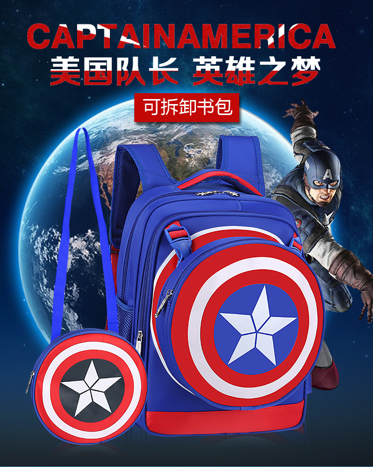 captain america bookbag with detachable shiled bag