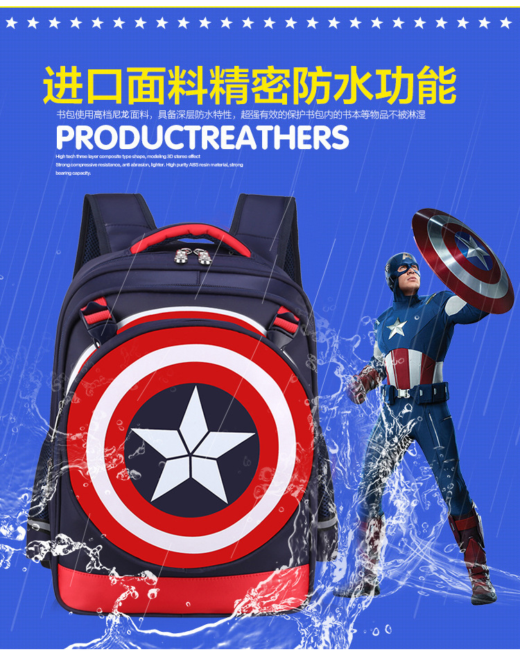 captain america shiled school bag waterproof backpack for boys