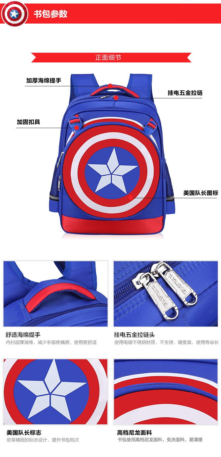 captain america bookbag for girls with detachable shiled bag