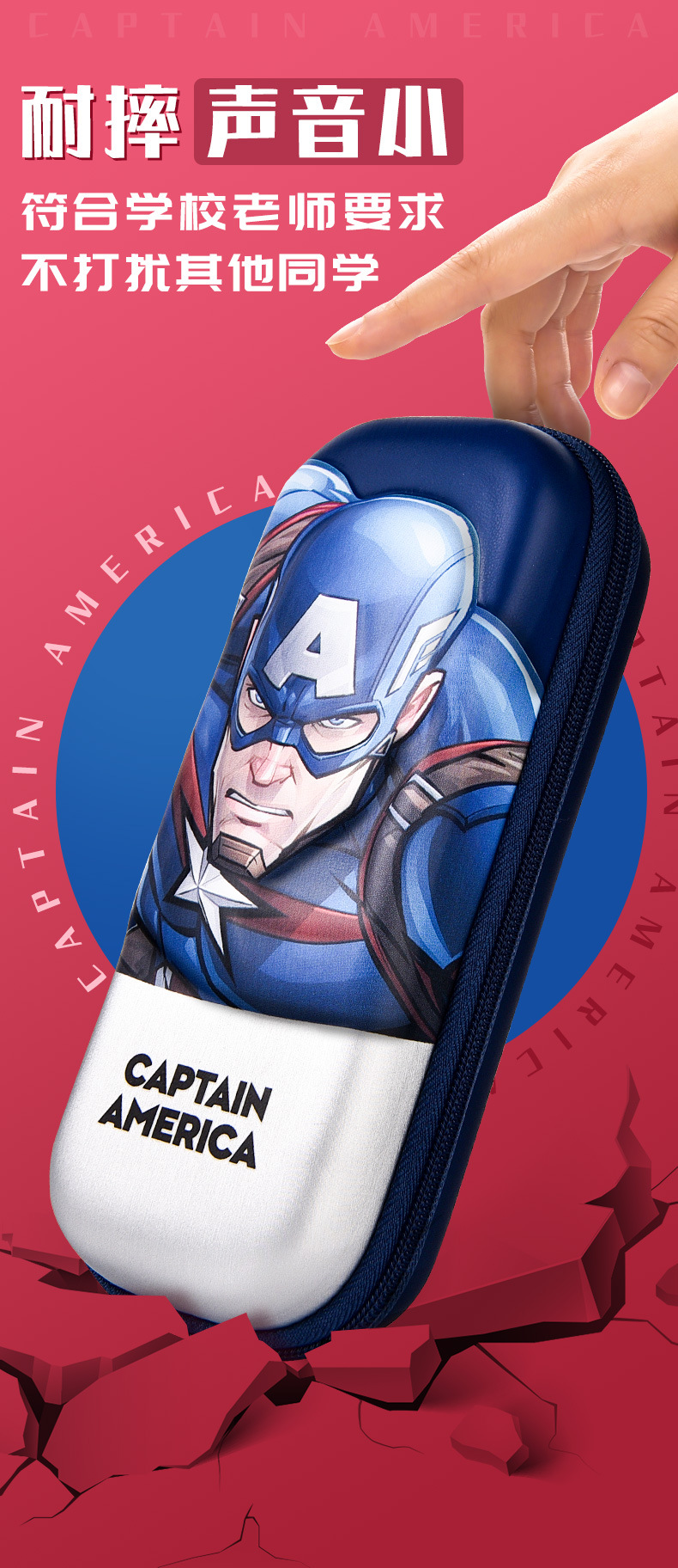 Fall silent Large capacity Marvel Avengers EVA Pencil Box With Zip Closure 11