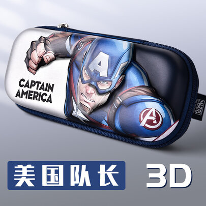 Marvel Avengers Captain America EVA Pencil Case Easy To Clean