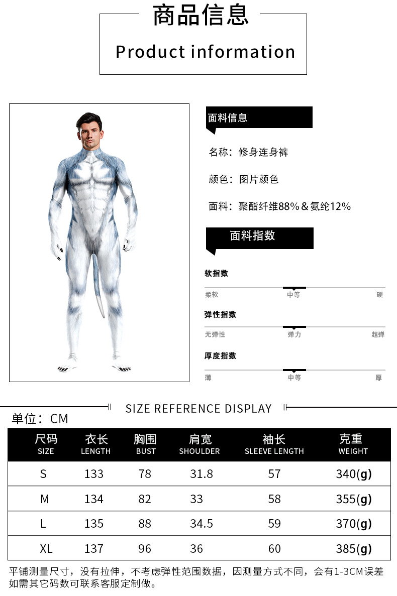 Cosplay Zentai Bodysuit 3D printed Animal Dog long-sleeved Halloween Party Fullbody Catsuit Costume For Mens - product information