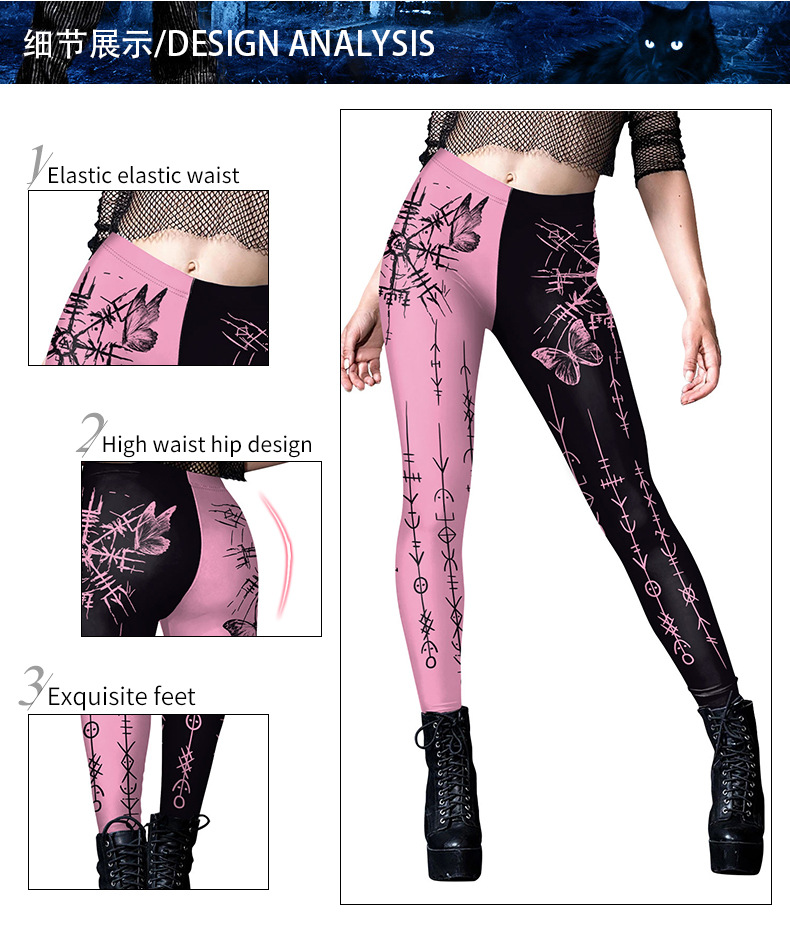 Print Legging Product Design Detail