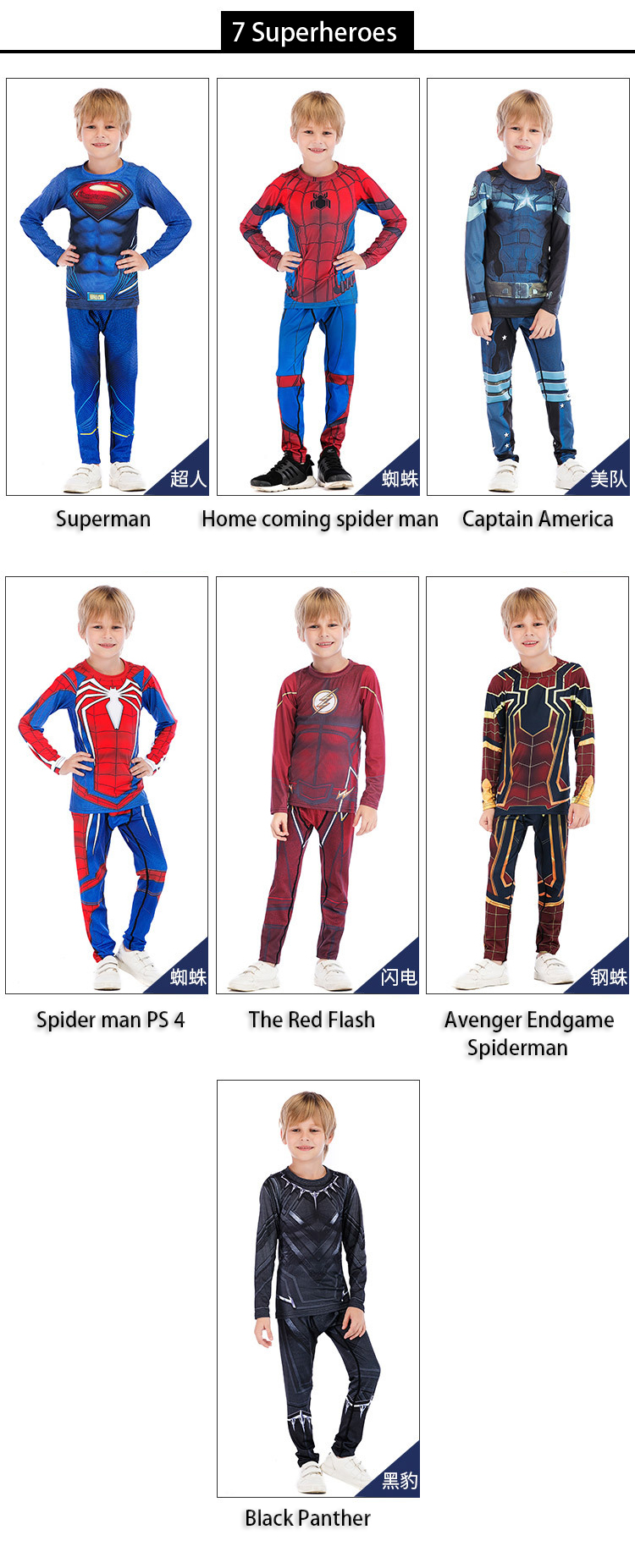 7 marvel superheroes charactor halloween coplay costume are variable for childrens