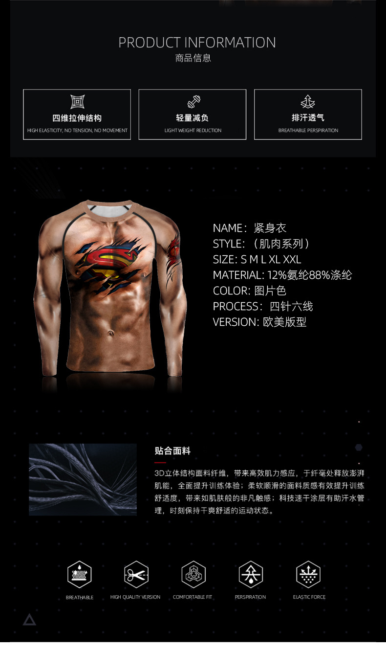 Fake Muscle Dragon Graphic Shirt Crewneck