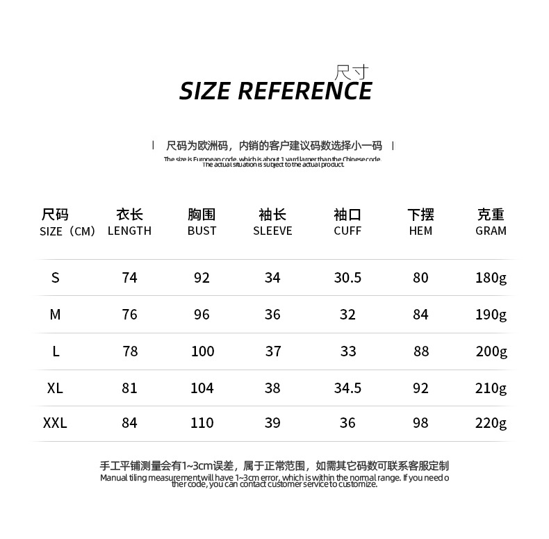 Short Sleeve Marvel Superhero compression workout shirt size chart