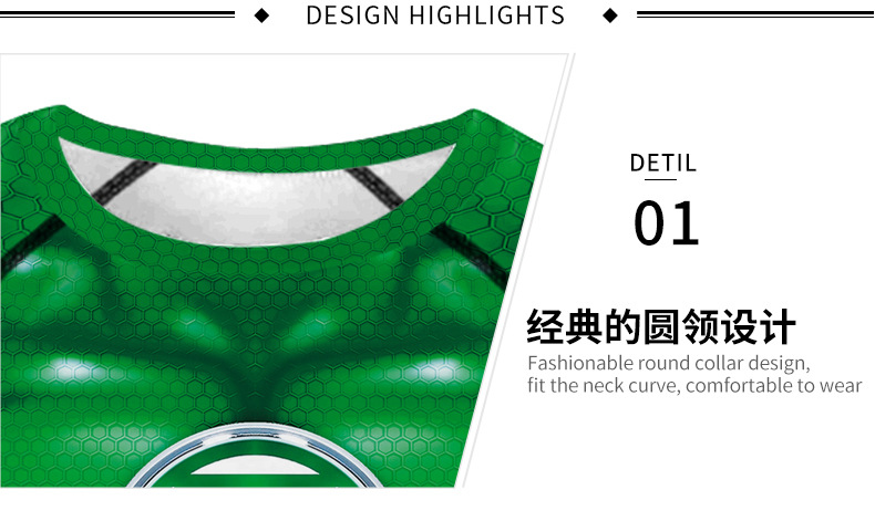 dc comic green lantern compression gym shirt - detail