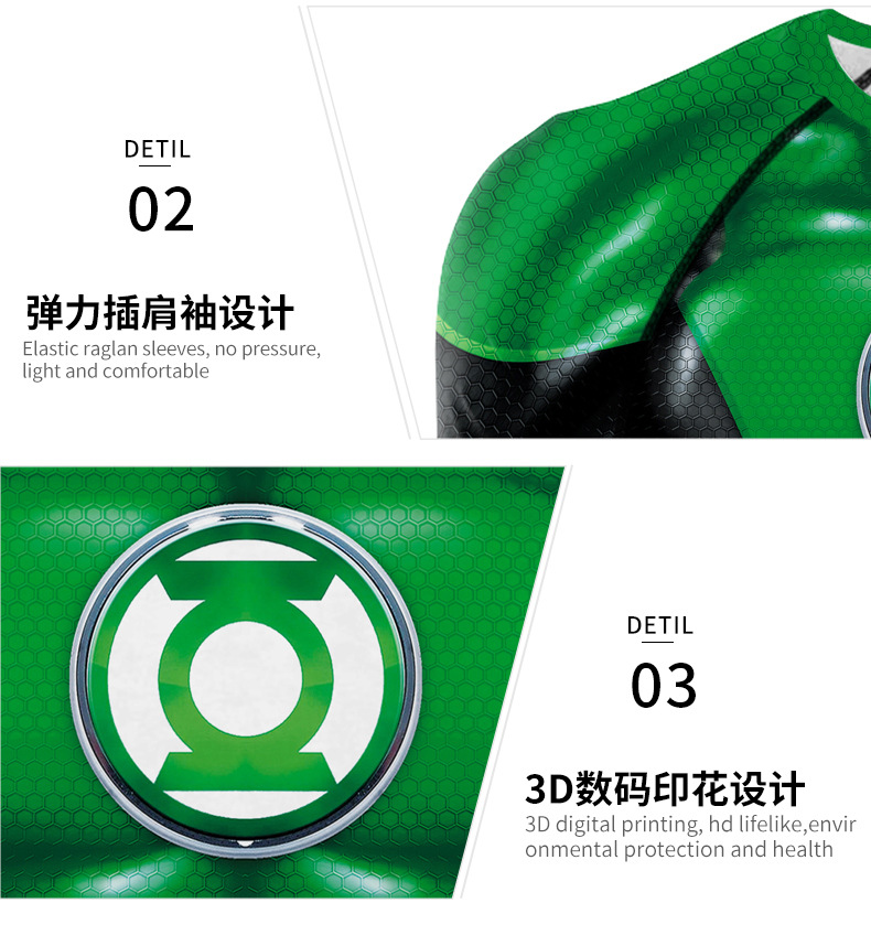 dc comic green lantern compression runing shirt - detail