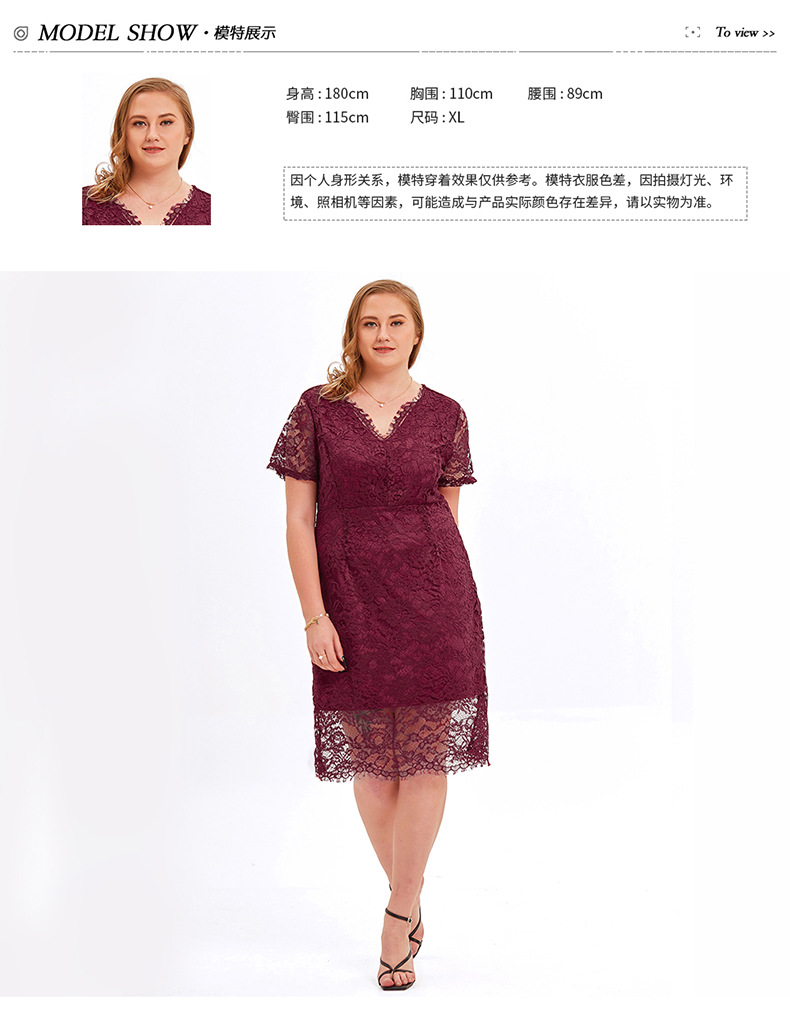 Wine Red Chubby Women's Plunging V Neck elegant Floral Lace A-line Dress - model show