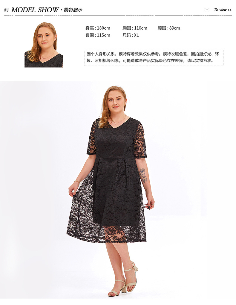 Plus size Overweight women Cutout Floral Lace Swing Bridesmaid Dress - model show