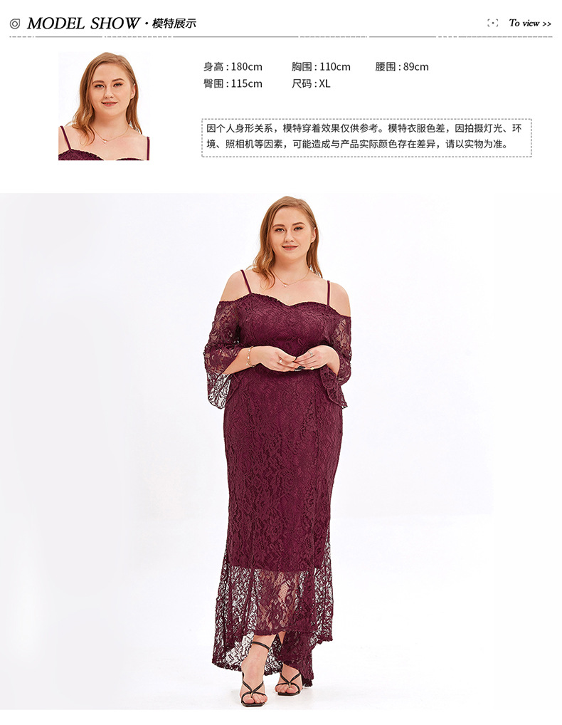 Chubby Women Wine Red Lace Off Shoulder Wedding Mermaid Dress - model show