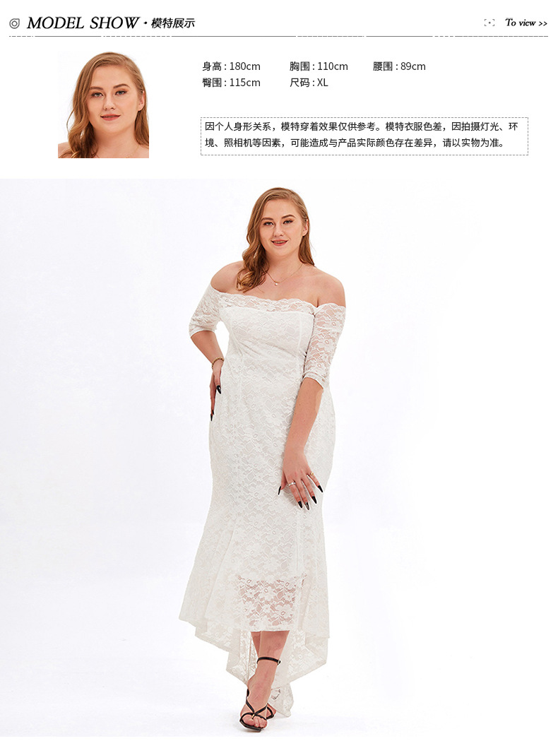 Chubby Lady Off Shoulder Hi-Lo Floral Lace Swing Summer Bridesmaid Dress
