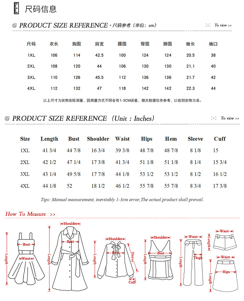 Women's Plus Size Plunging V Neck Dress - size chart