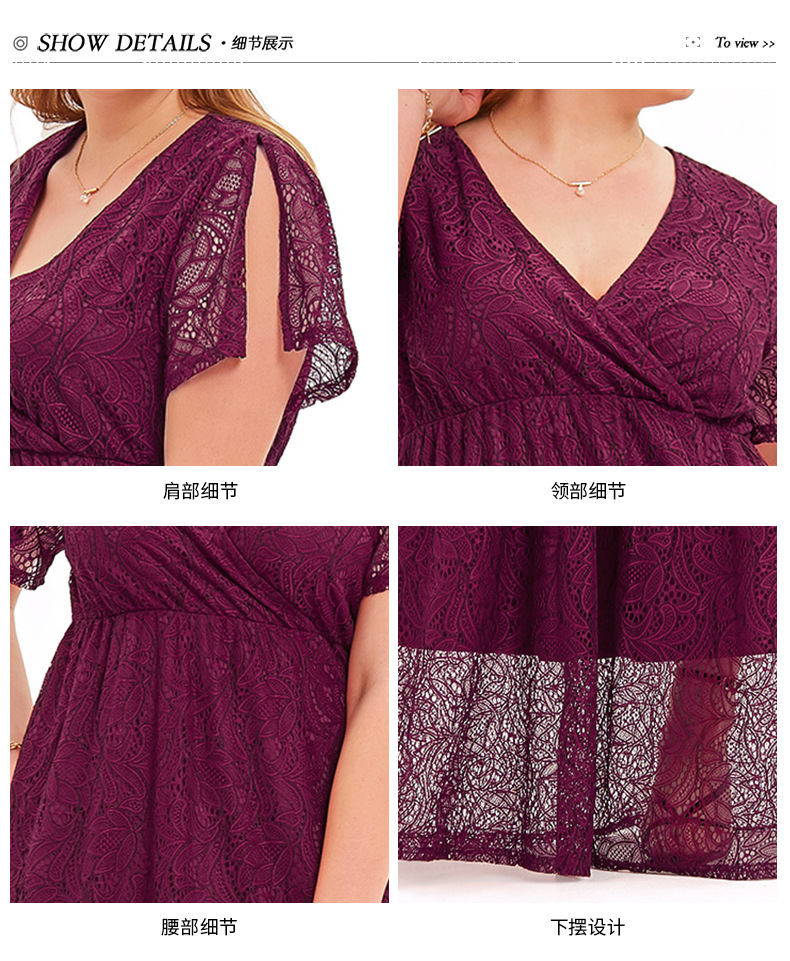 Wine red Plus size lady Floral Lace long dress - product detail