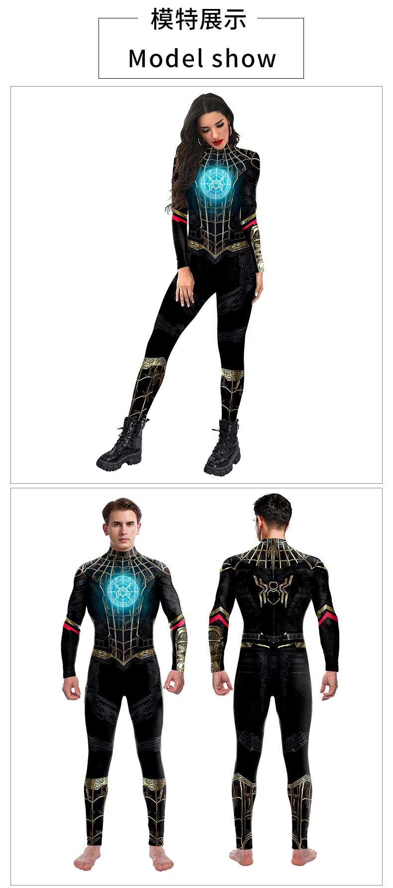 2021 spider-man no way home cosplay jumpsuit - model show