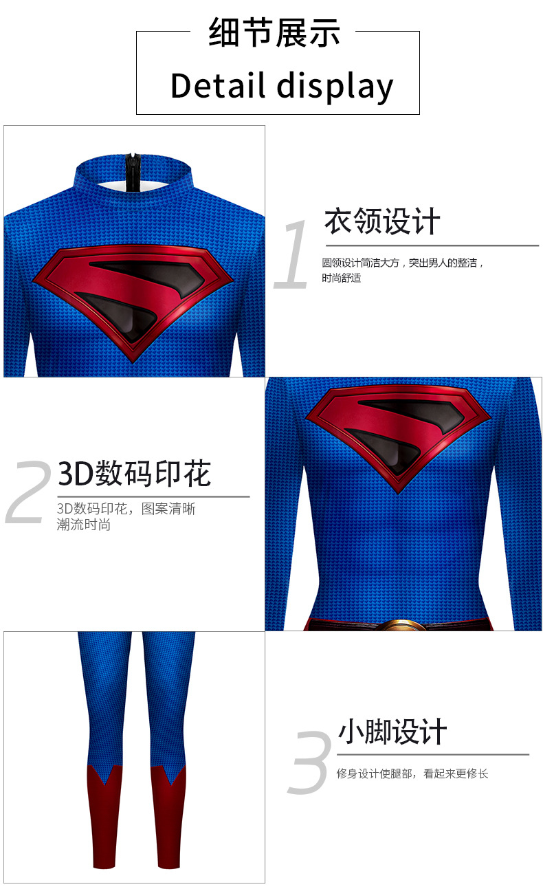 DC COMIC Blue Red Superman cosplay jumpsuit - product detail information
