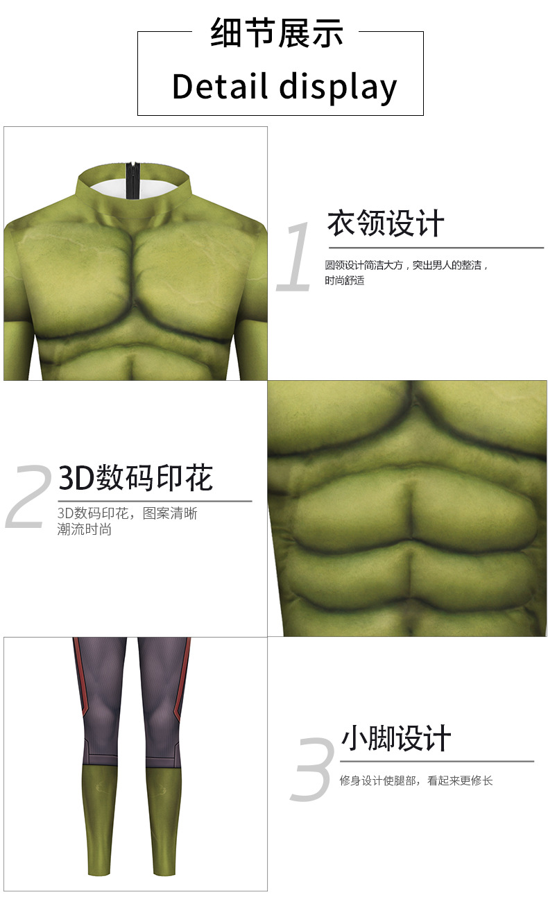 Marvel superhero The Incredible Hulk cosplay jumpsuit - product information