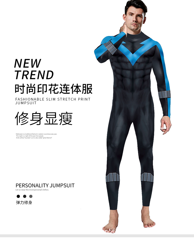Nightwing blue jumpsuit for mens