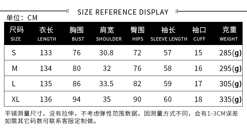 Superhero jumpsuit - size chart for reference