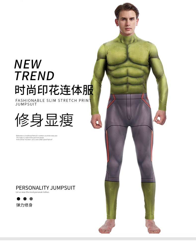 The Incredible Hulk cosplay jumpsuit