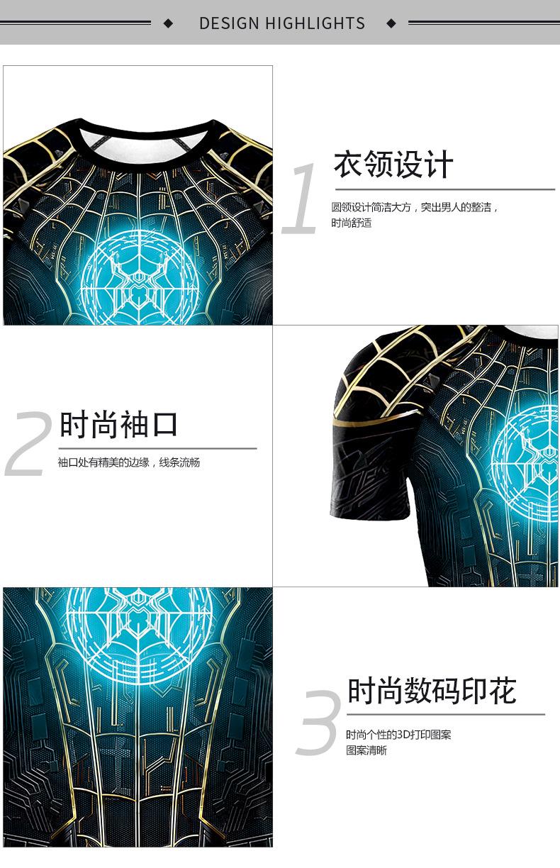 short sleeve spider-man no way home workout tee shirt with blue magic web - product detail