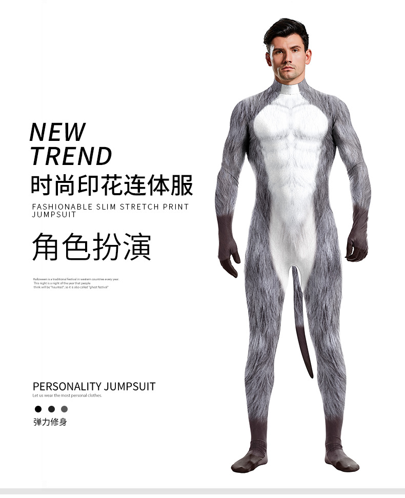 3d animal series Crotch Zipper closure bodysuit for men