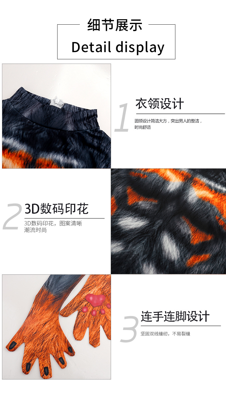 3d print fashion animal catsuit with tail Crotch Zipper closure - product detail