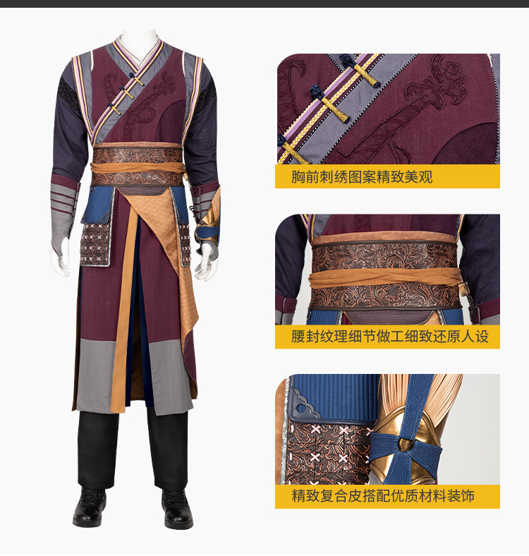 Doctor Strange in The Multiverse of Madness Character Wong Cosplay Costume - product detail