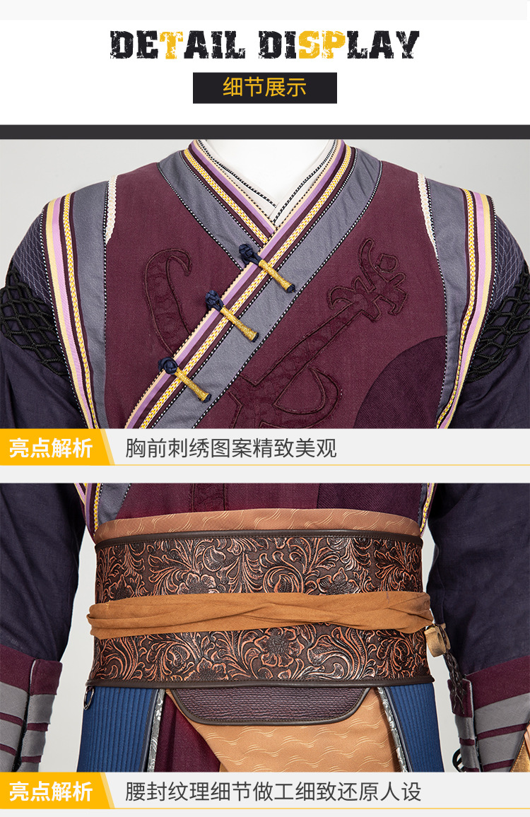 Doctor Strange in The Multiverse of Madness Wong Cosplay Costume product detail
