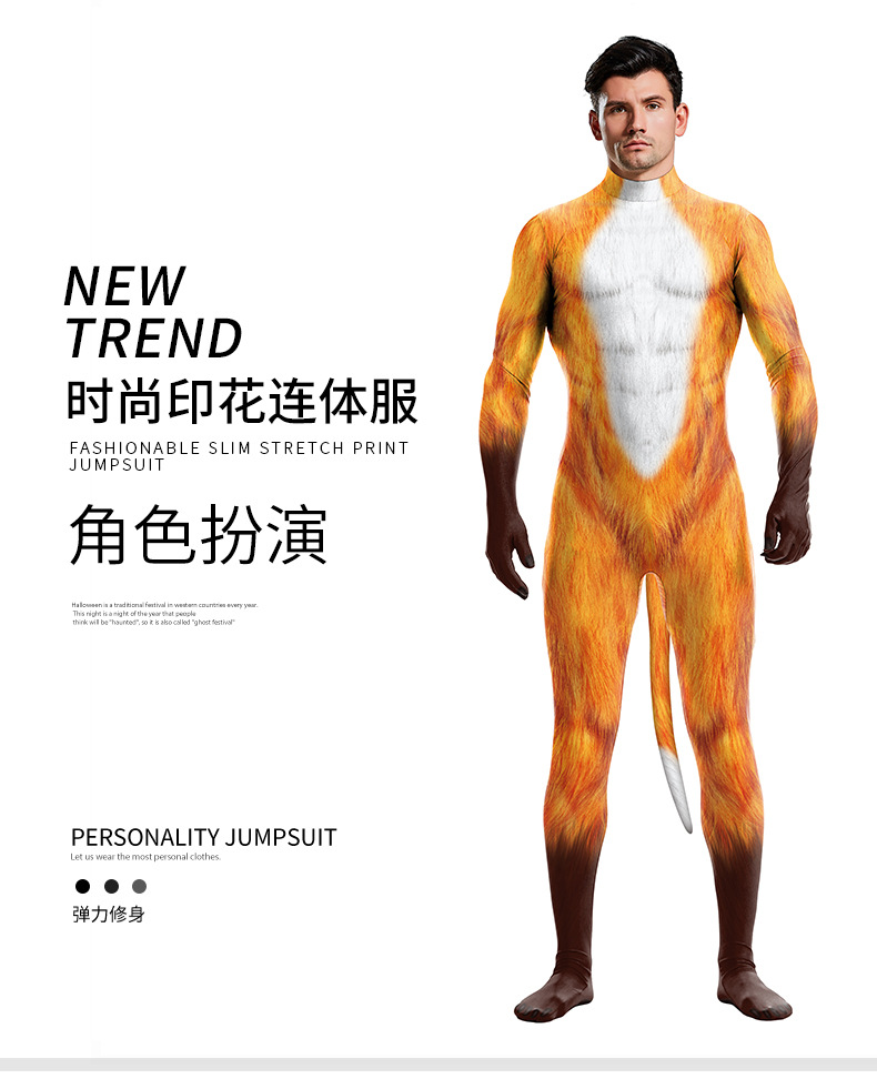 Fox animal series bodysuit with tail for male