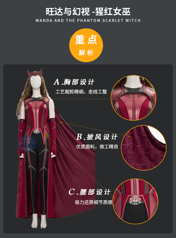 Girl's Wanda Maximoff Scarlet Witch Cosplay Costume product detail awesome design