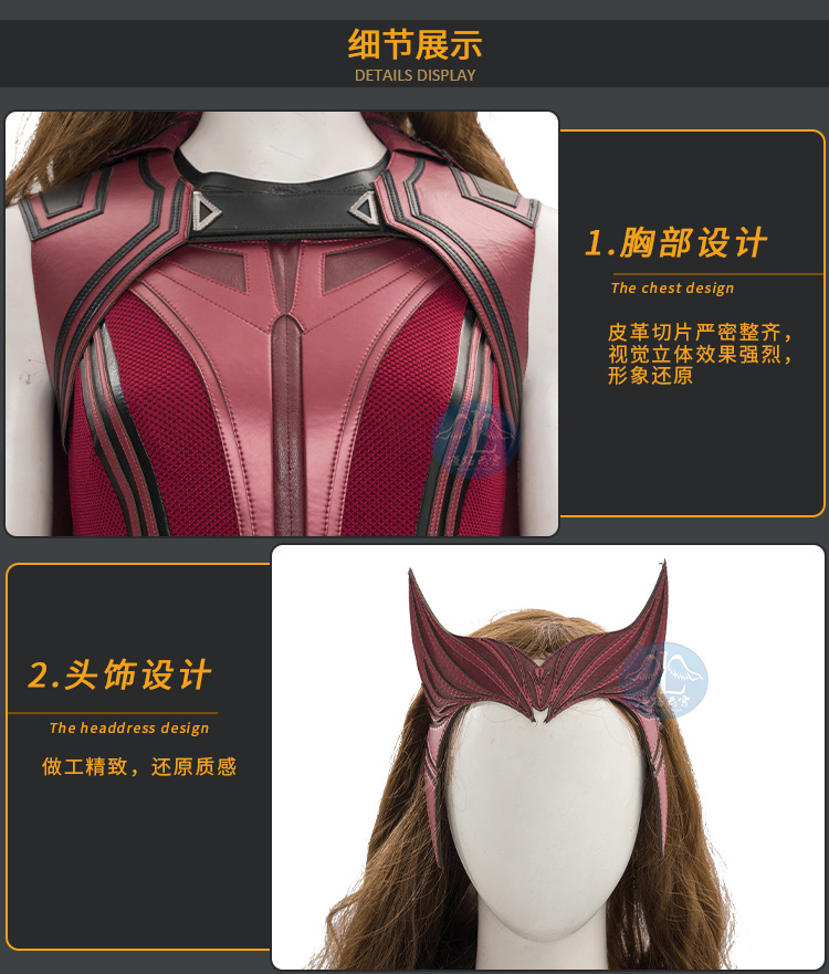 Womens Wanda Maximoff Scarlet Witch Cosplay Costume - headdress and chest design