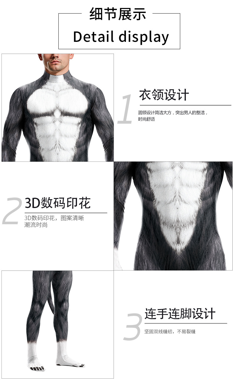 animal 3d print bodysuit - product detail