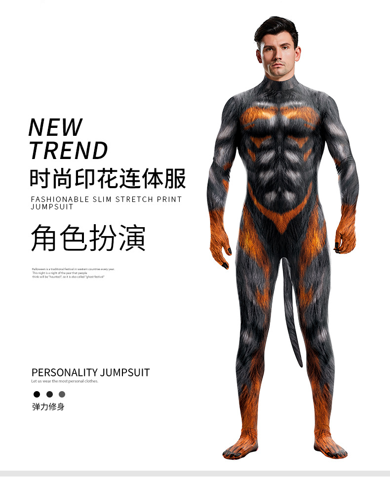 cool animal 3d print body suit with tail for male