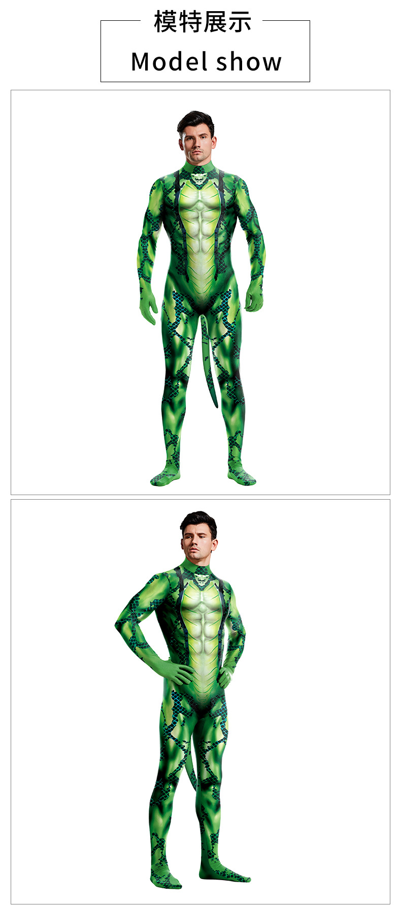 green frogman catsuit for male - front detail