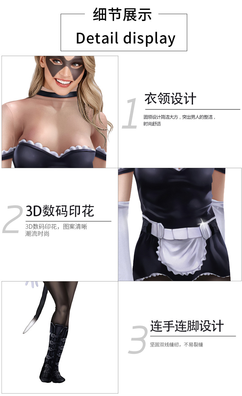 sex maid women's jumpsuit for halloween cosplay - product detail