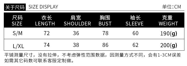 sexy one piece swimwear size chart for female