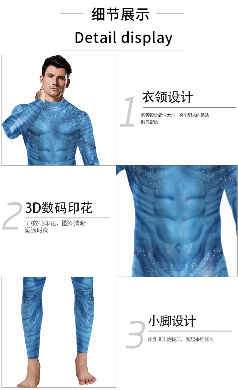 2022 James Cameron Movie Avatar 2 The Way of Water Mens Jumpsuit