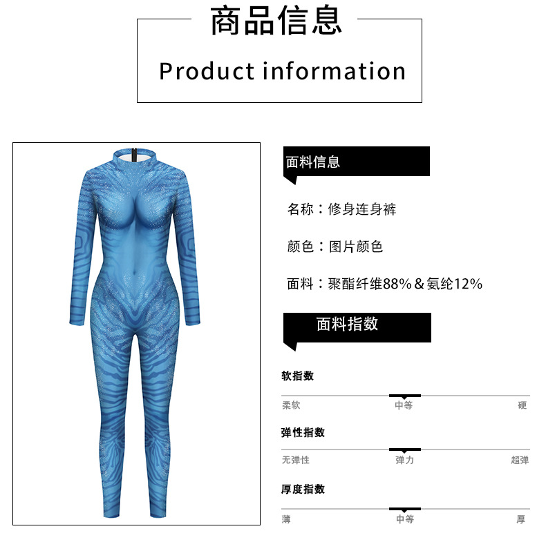 Avatar 2 The Way of Water Cosplay Costume Halloween Jumpsuit -Material spandex and Polyester