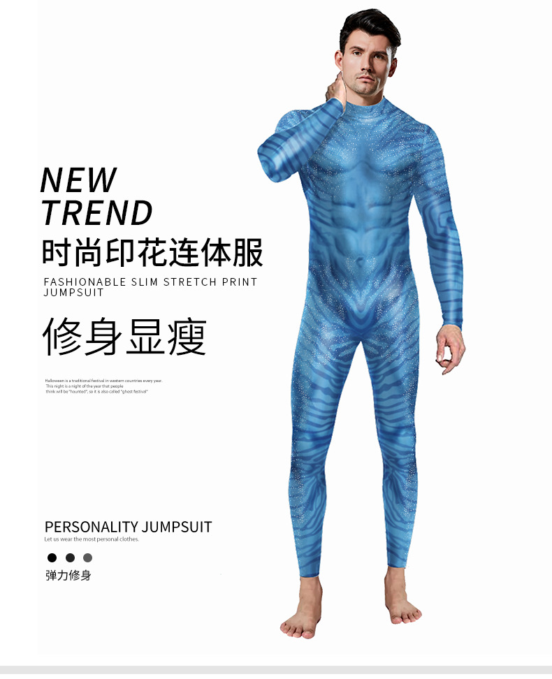 Avatar 2 The Way of Water Jake Sully Cosplay Jumpsuit