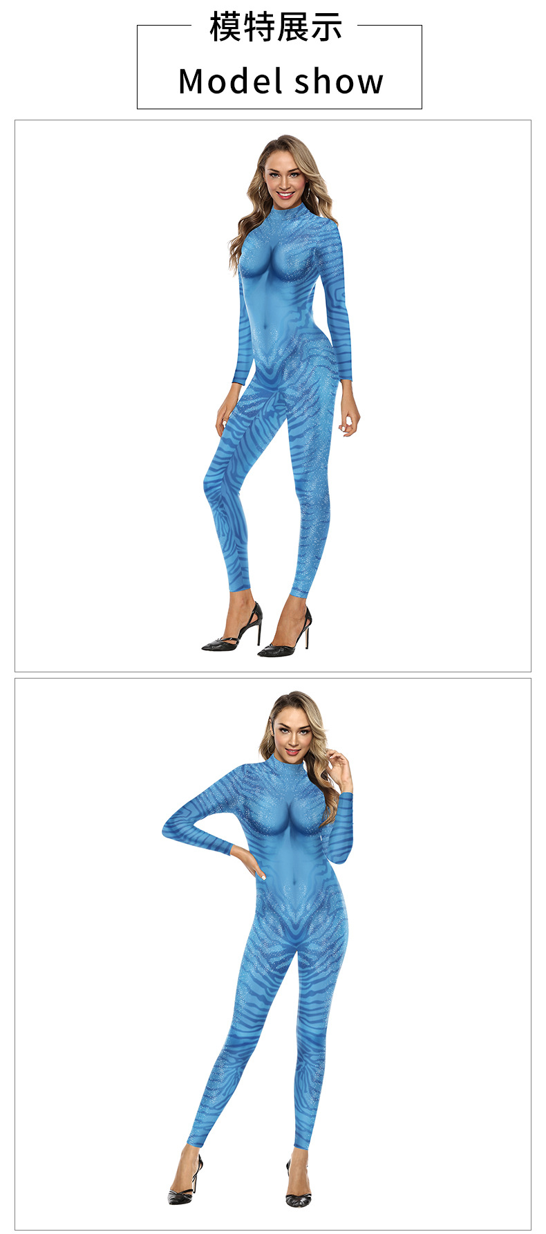 Girls and womens Avatar 2 Jumpsuit model show - front and back