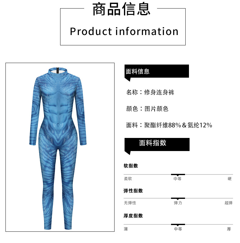 James Cameron Movie Avatar 2 The Way of Water Cosplay Jumpsuit Material Spandex Polyester