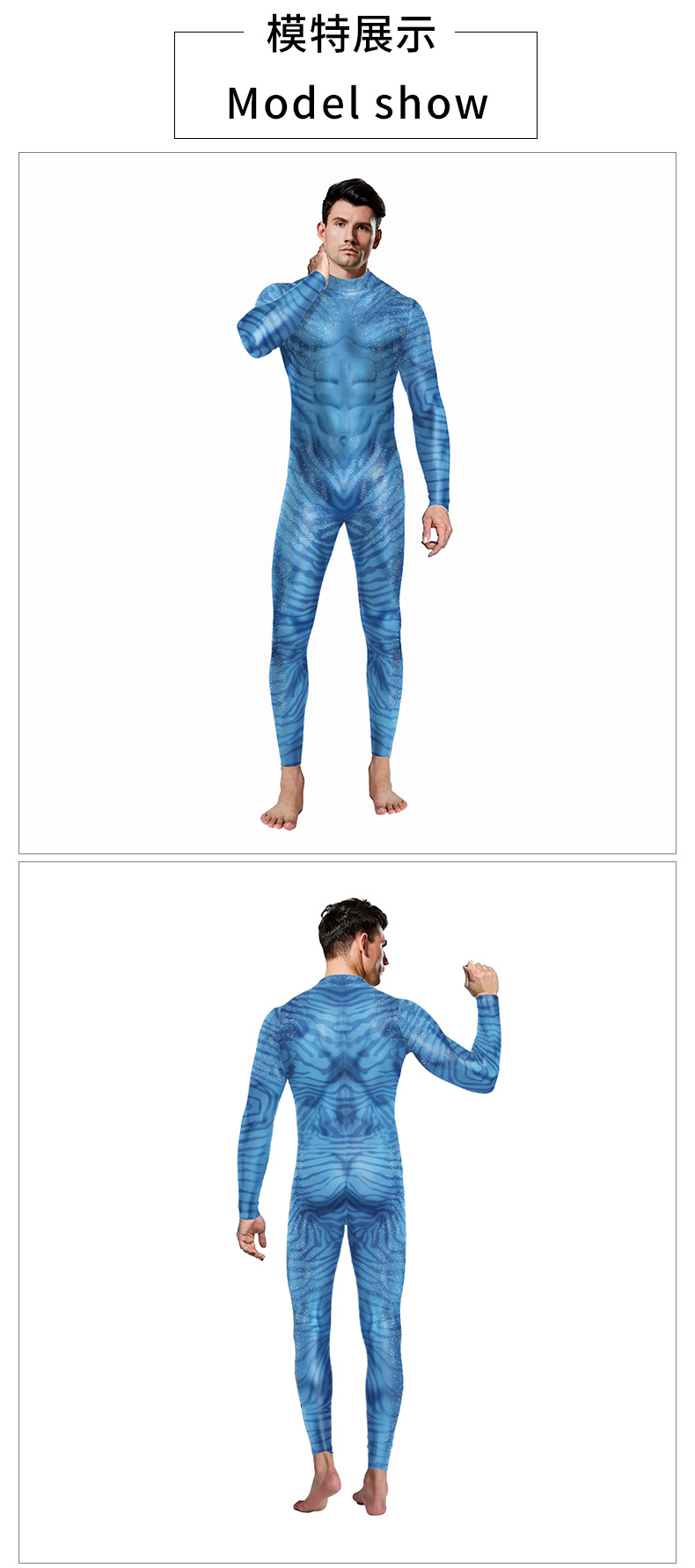 Movie Costume Avatar 2 The Way of Water Jake Sully Cosplay Jumpsuit Halloween - Model Show