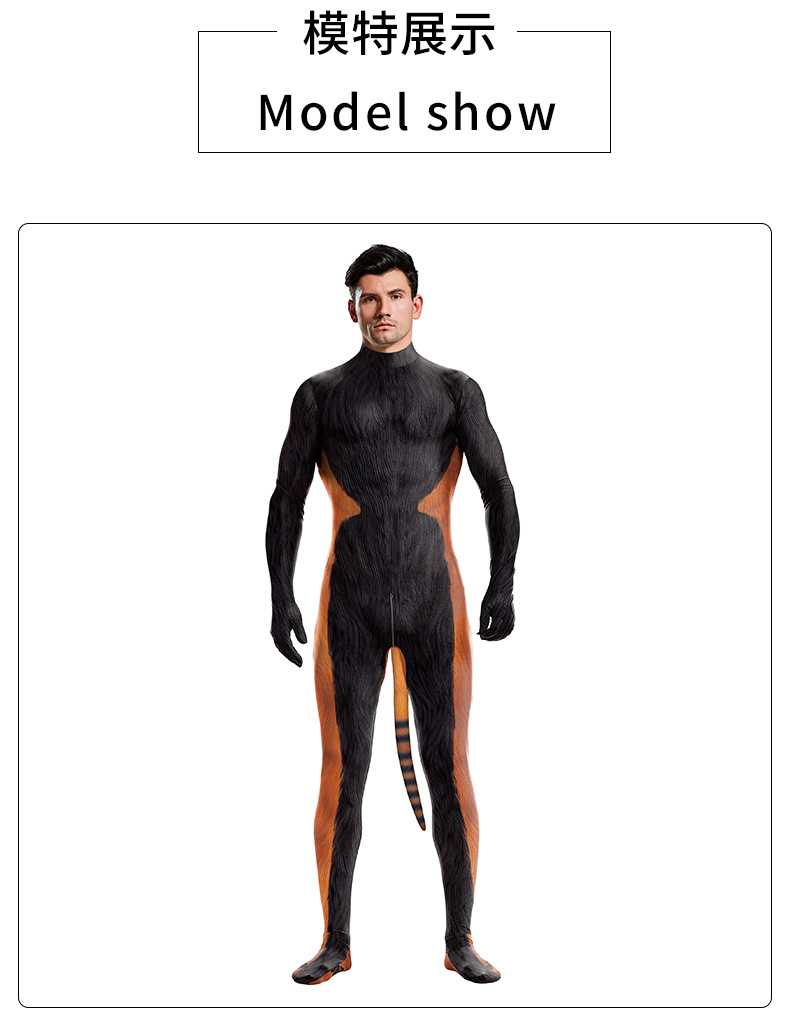 Animal_Print_Halloween_Cosplay_Jumpsuit_Model_Show_07