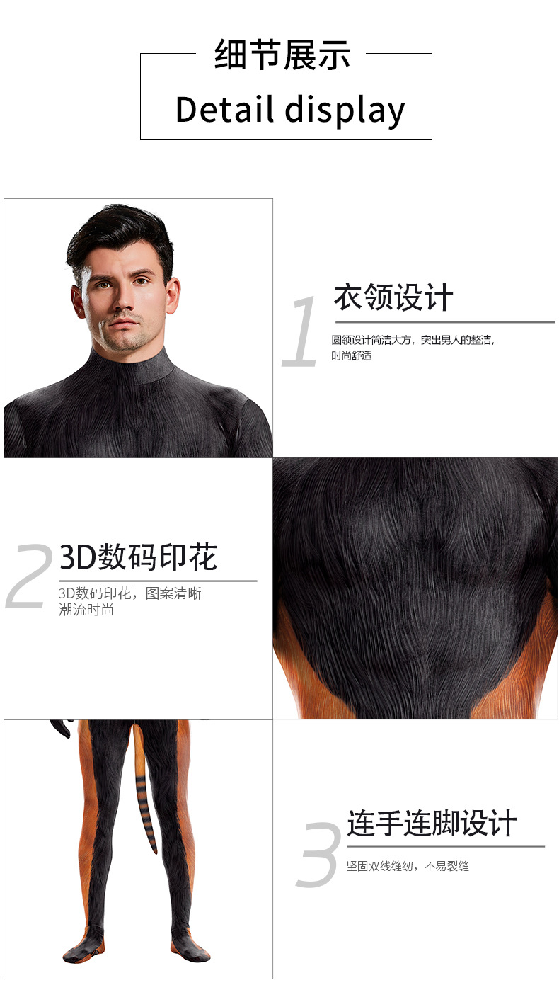 Fullbody_Print_Fashion_stand_collar_Crotch_zipper_Distinctive_finger_parts_design_Animal_bodysuit_02