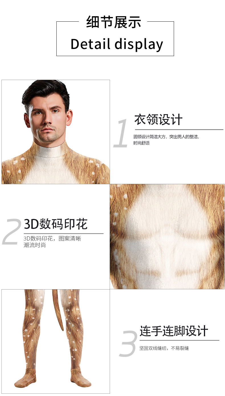 Unique Animal Series ELK Fullbody Print Cosplay Catsuit With Tail For Unisex B273-1043 02