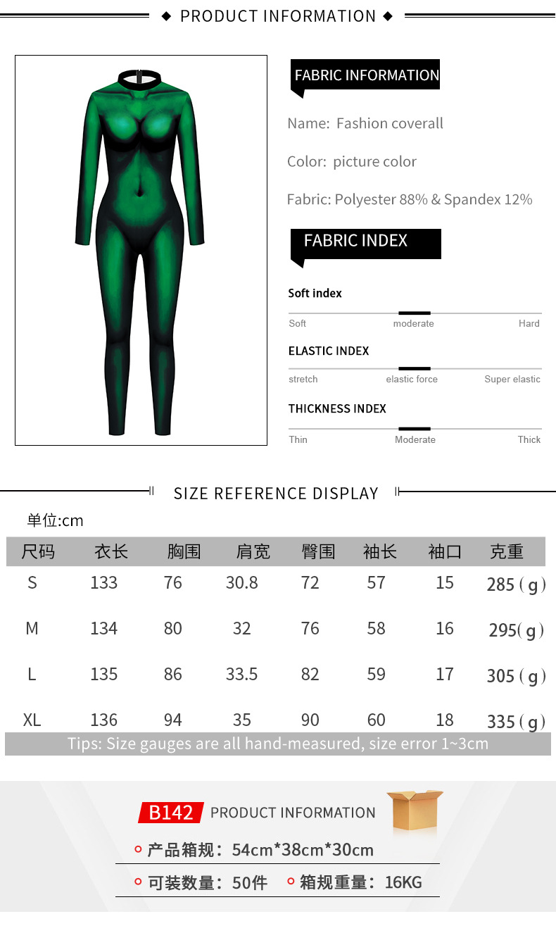 Ladies halloween role play catsuit - product detail