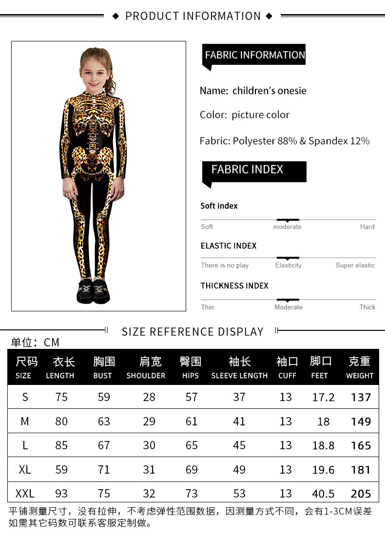 Leopard Skeleton for girls - size chart