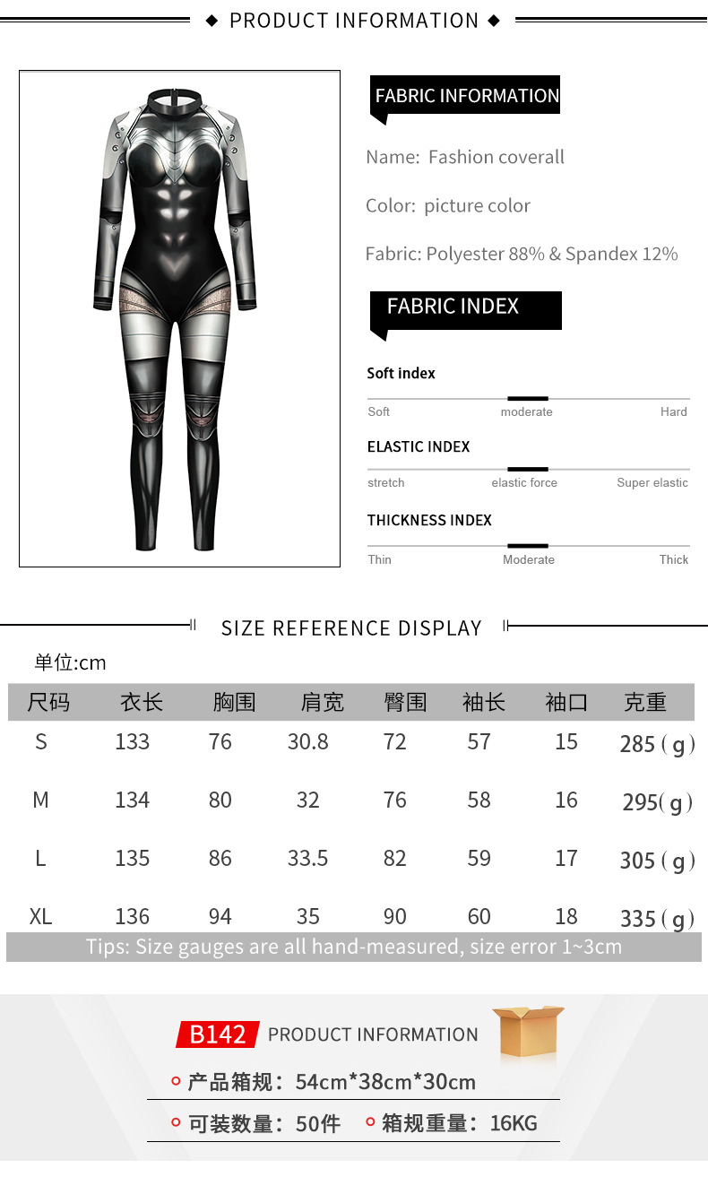 female Punk Jumpsuit For Halloween - size chart