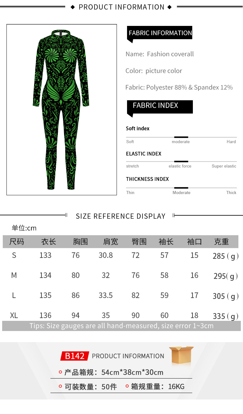green jumpsuit halloween ladies costume - size chart